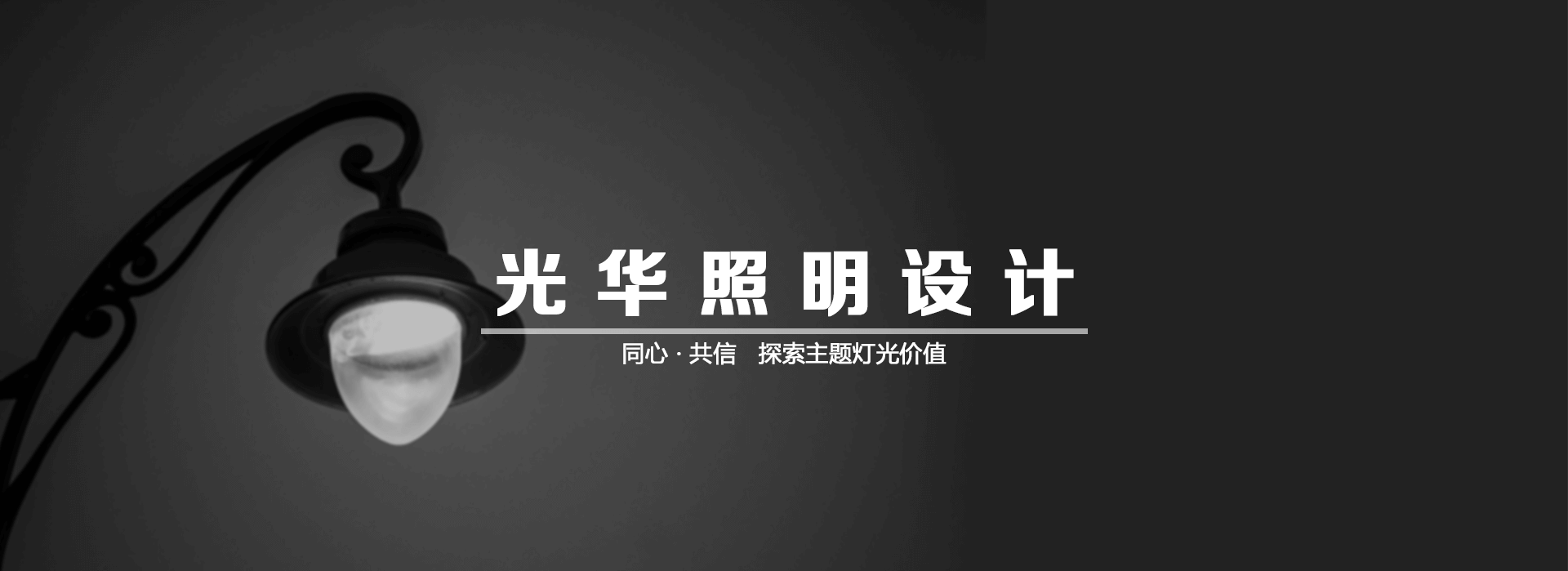 业务流程